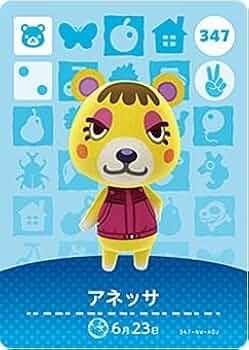 どうぶつの森 カード あつまれどうぶつの森 amiiboカード チーズ ネズミ 284 - メルカリ